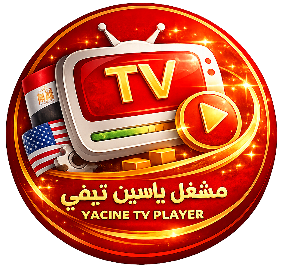 مشغل ياسين تيفي